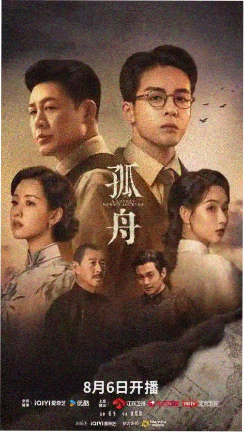 城市之光 西瓜视频在线观看免费播放电视剧40集