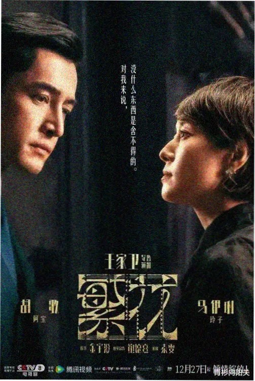 青春之歌 西瓜视频在线观看免费播放电视剧40集